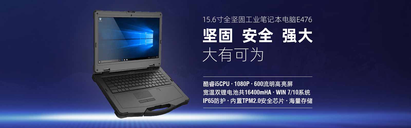 15.6ȫԹ̹IPӛXE476i5i71080P늳أTPM2.0惦