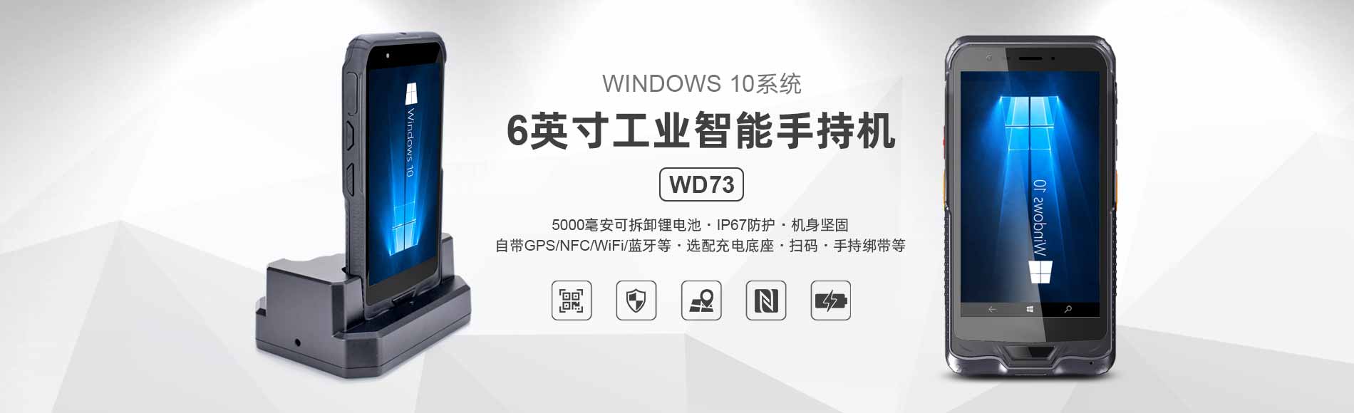 6Ӣwindows10ϵyIֳ֙CߴaPDAIP67ox늵ߴaֱֳֽ